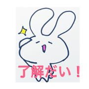 usagitaro to sono nakamatati