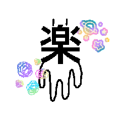 信件中的情感与问候邮票