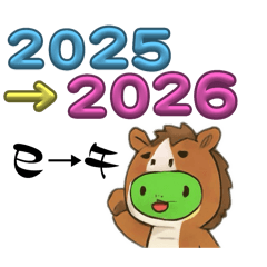 tongari_20251215201514