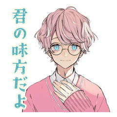 Dreamy Cute Boy Kindness Stickers