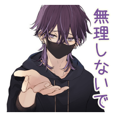 Kind Gloomy Boy: Punk & Cool