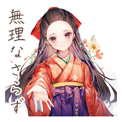 Caring Taisho Schoolgirl Stickers