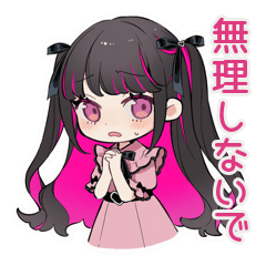 Chibi Ryousangata Care Stickers