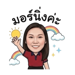 Kookkai naka_20251215141147