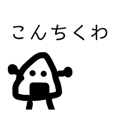 Mister Kororin_20251215164533