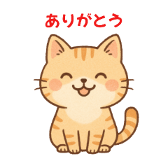 Kawai neko-tachi zu