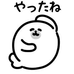 Smiling seal dance (Japanese)