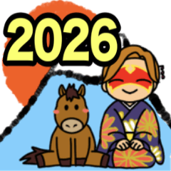 井上京子お正月スタンプ2026