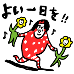 Open all year round Sentimental Girl