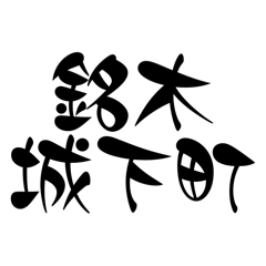 butti_20251214120119