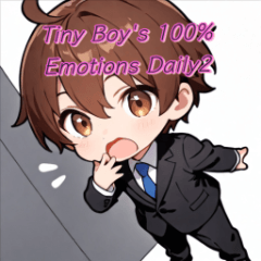 迷你男孩的100%情感日常2