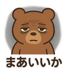 meguro_20251214114415