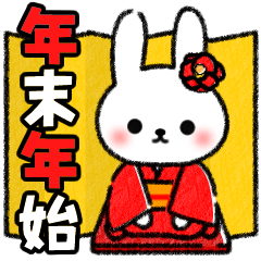 Frequently used message Rabbit 31