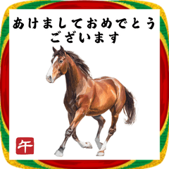 Horse stickers for New Year's greeting
