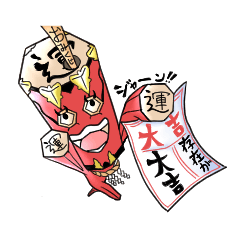 Fuffies'Winter and New Year Holidays