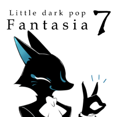 リトルダークポップファンタジア7