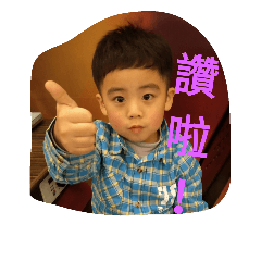 阿比*日常 第一彈