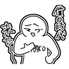 maguronosasimi_20251214000019