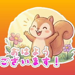 Chappy Squirrel Polite Business