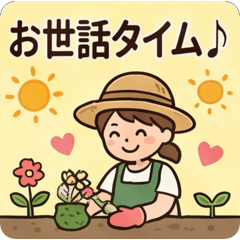 Happy Gardening & Plant Life