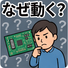 DIY Electronics & Wiring Fails