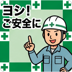 Factory Worker Life Stickers