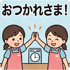 Hardworking Nursery Teachers Life