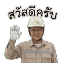 Think Sticker_20251215142618