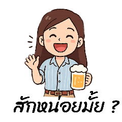 Watsana_20251215182418