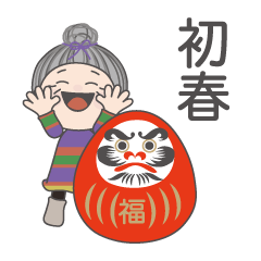 あけおめスタンプ 02