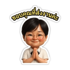 Pommy_20251215193421