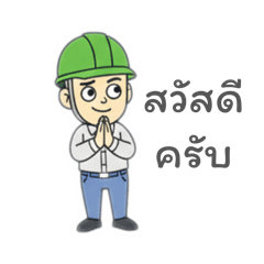 Yupadee Aemsawat_20251215211104