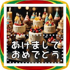 ケーキでお祝いメッセージ！
