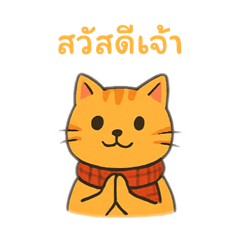 Anurak_20251215203418