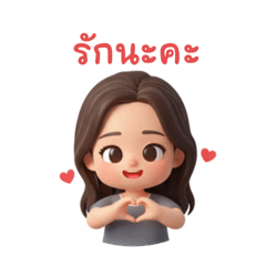 Nannoii_20251215202722