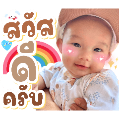 NongTenten Shop_20251215202450