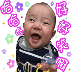 My Love Baby (Penny Chiou)