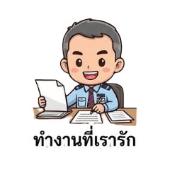 tuerd5431_20251216080919