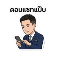 WorasiT_20251216110015