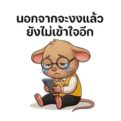 surasak_20251216112718