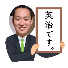 Otsumami_20251215222842