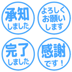 簡約 日文敬語印章 001