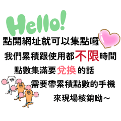 大勝食堂專用回覆