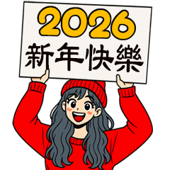 girl group 56 HNY TW