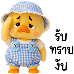 Grumpy Duck cute sweet drees 77