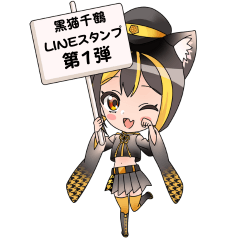 LINE Stickers of Black Cat Chizuru