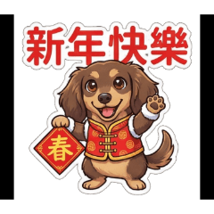Yuanbao's stickers