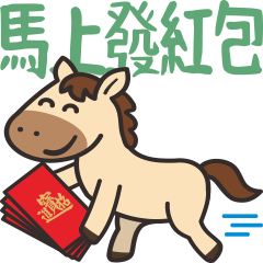 Here's a sticker right away 3