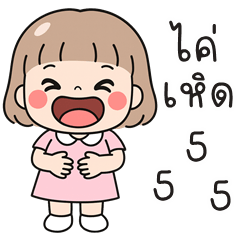 NaNa cute girl. (Kum-muang)