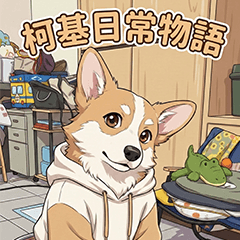 The Daily Life of Toothless